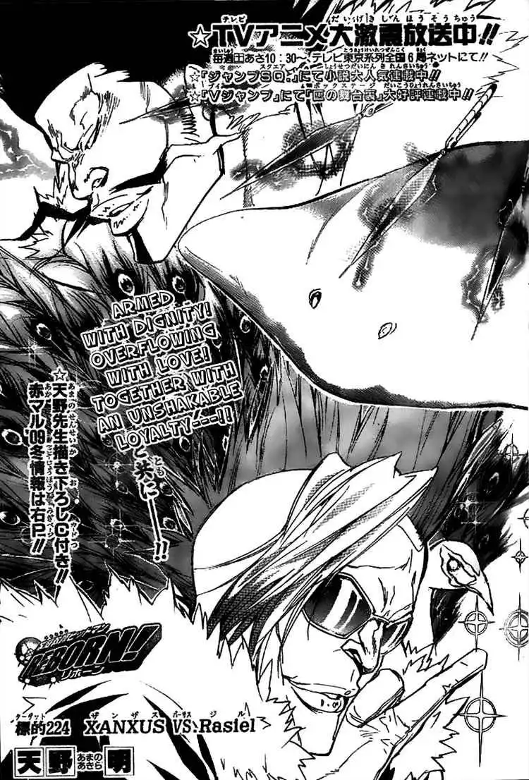 Katekyo Hitman Reborn! Chapter 224 1